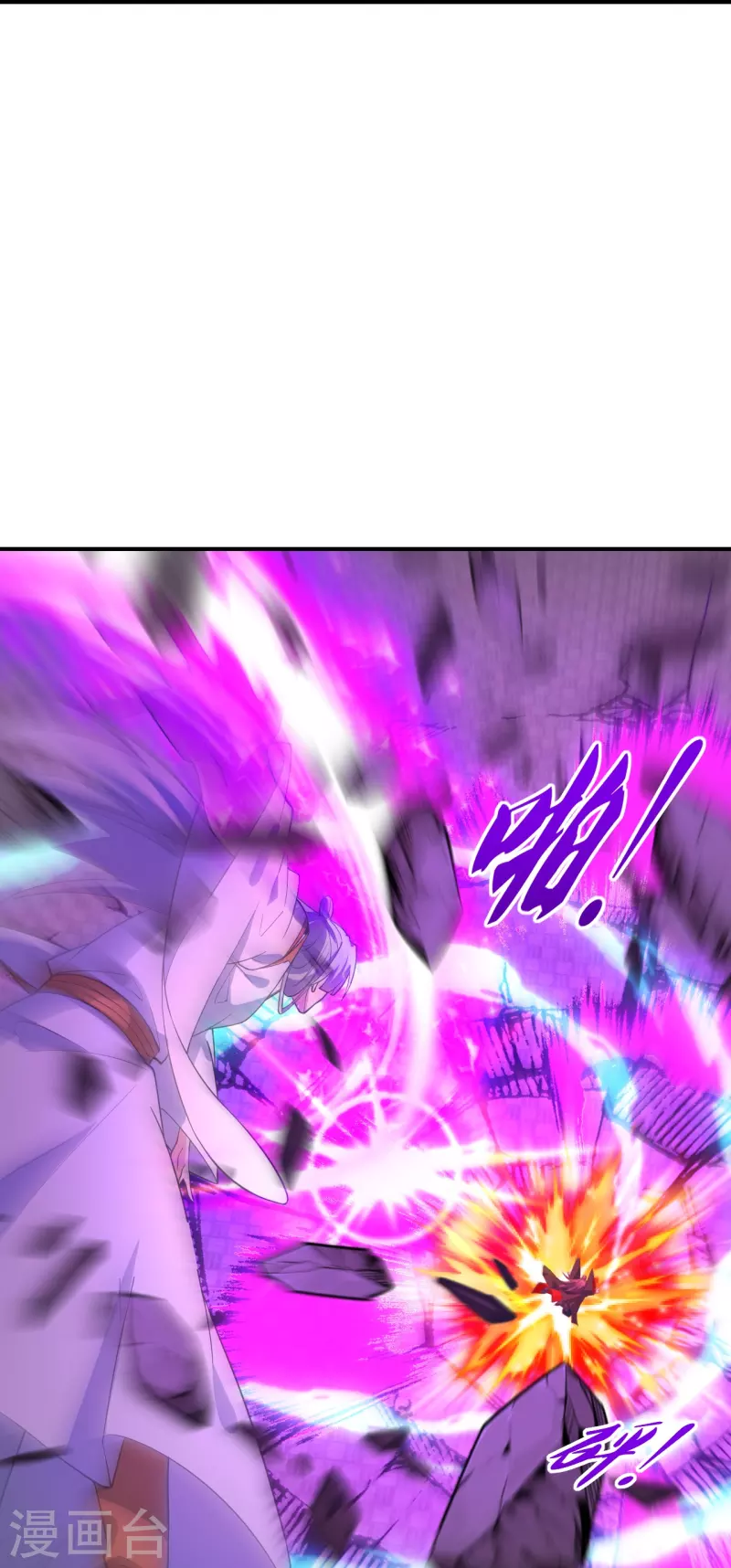 第253话 暴揍白翼！25