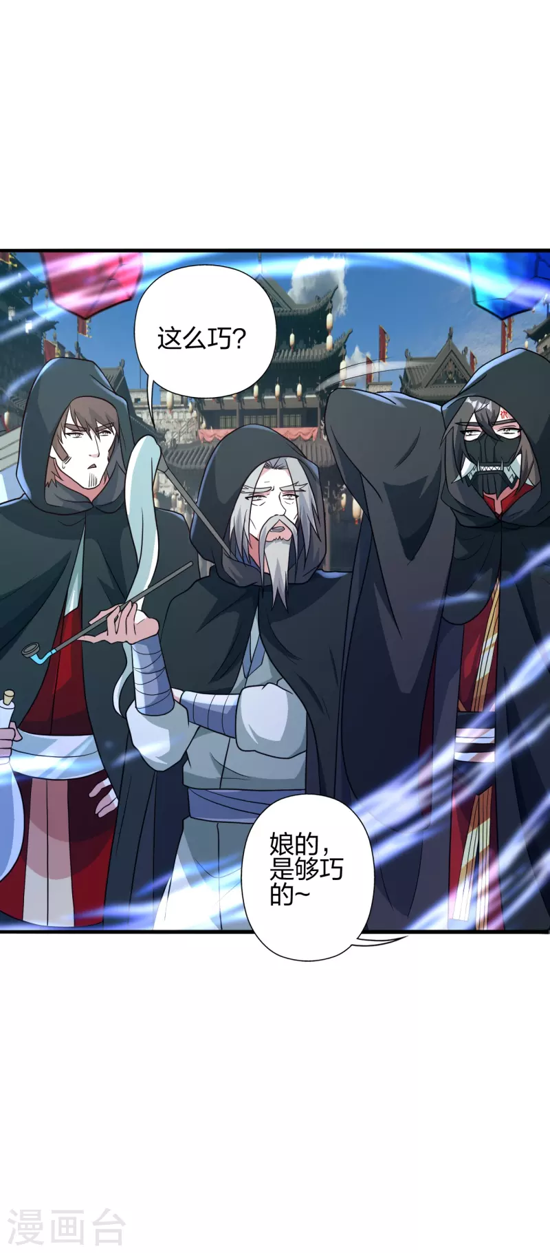 第349话 看不透的石头！35