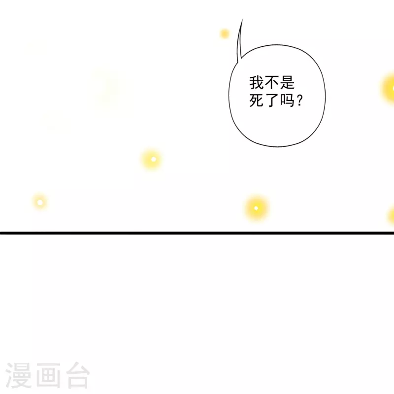 第322话 仙轮禁忌！42