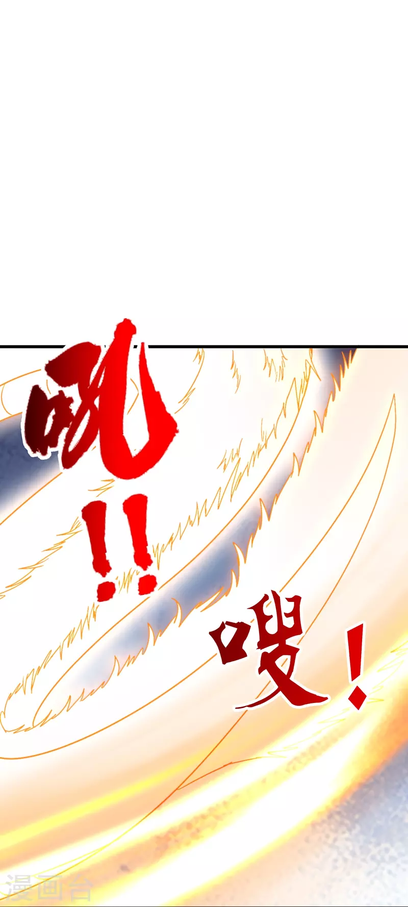 第305话 天劫助威！19