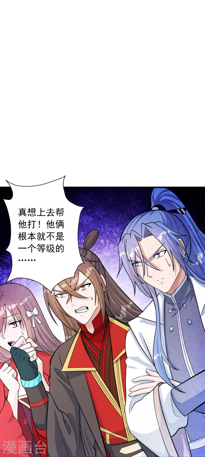 第244话 扯淡的抽签儿!54