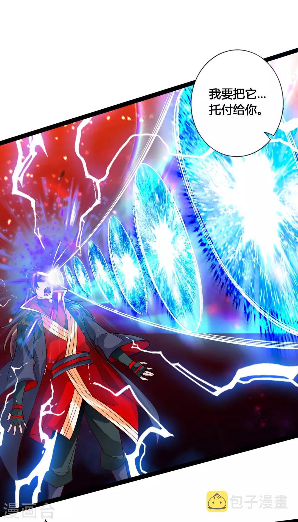 第115话 六道仙轮眼!12