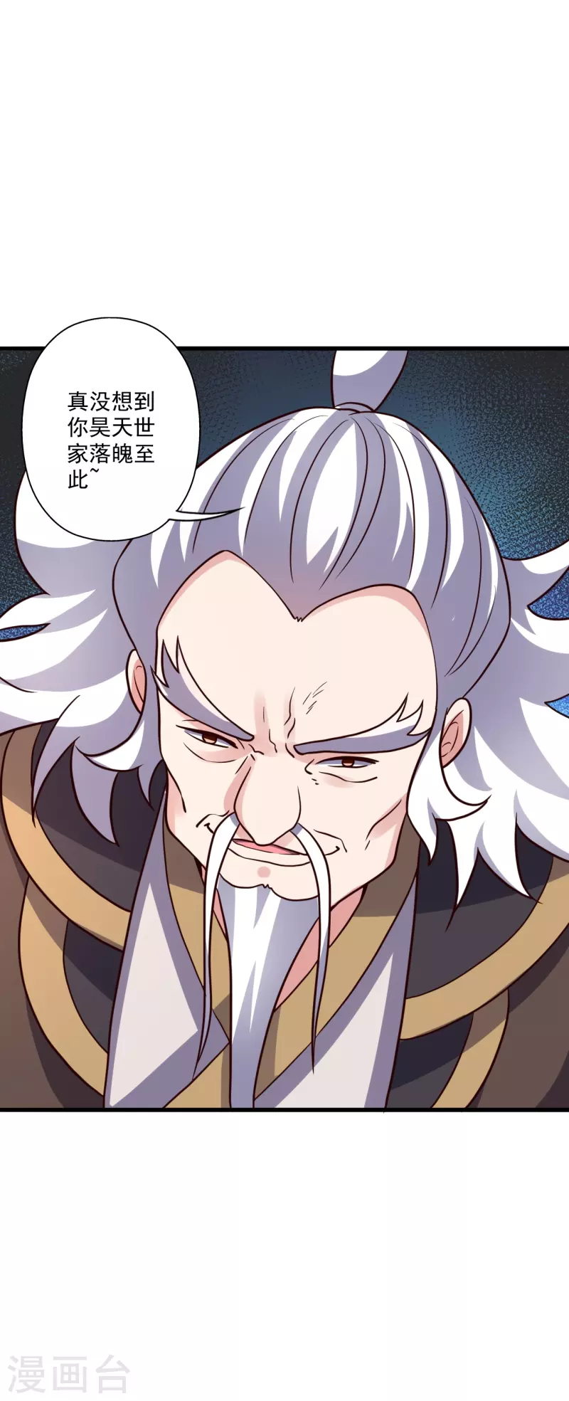 第329话 趁火打劫！79