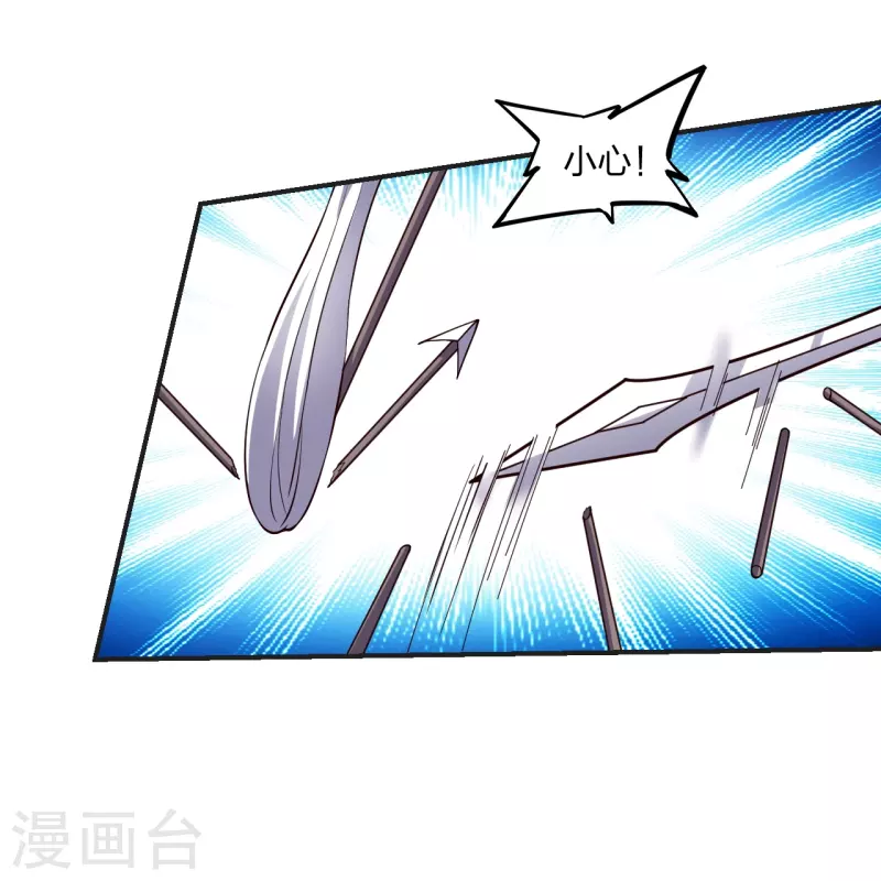 第337话 三打一！63