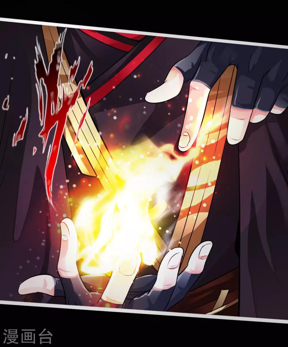 第3话 丹田爆裂？9