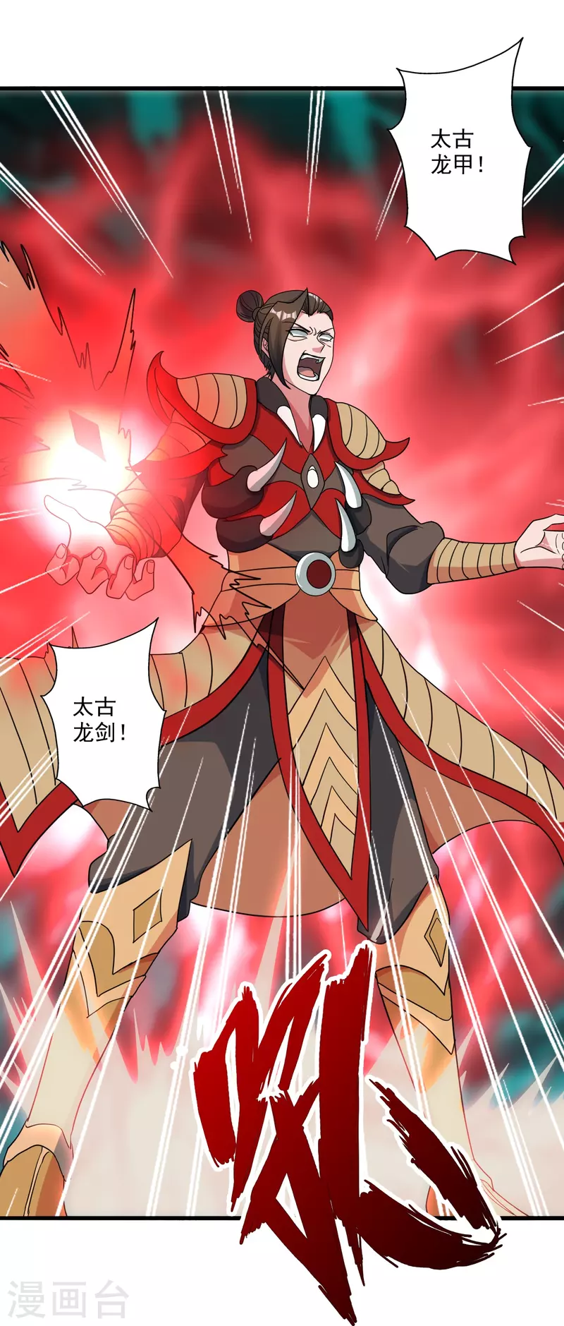 第311话 绝地反击！78
