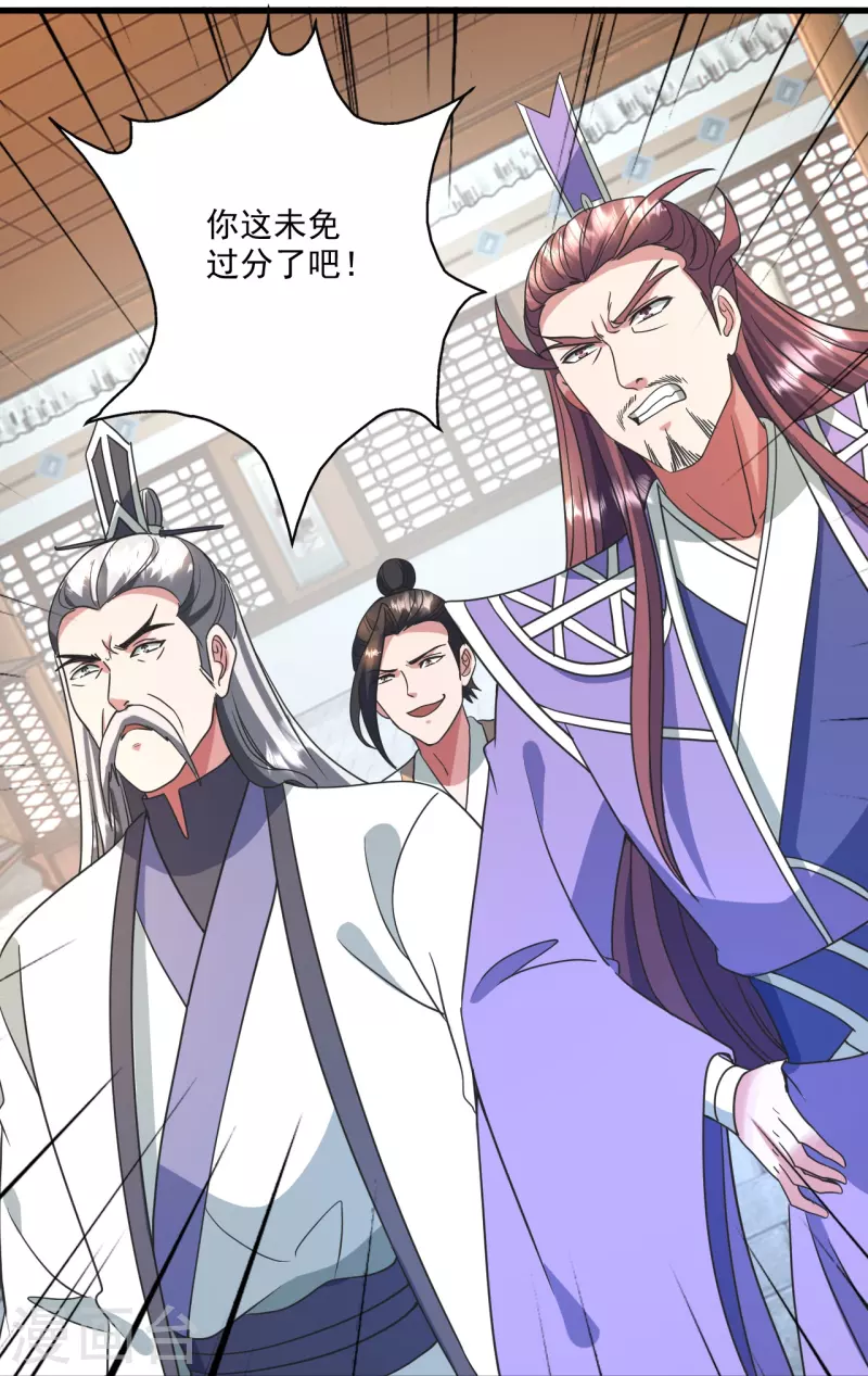 第324话 我们是他的妻子！9