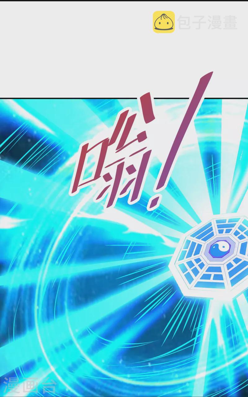 第257话 元神之力！16