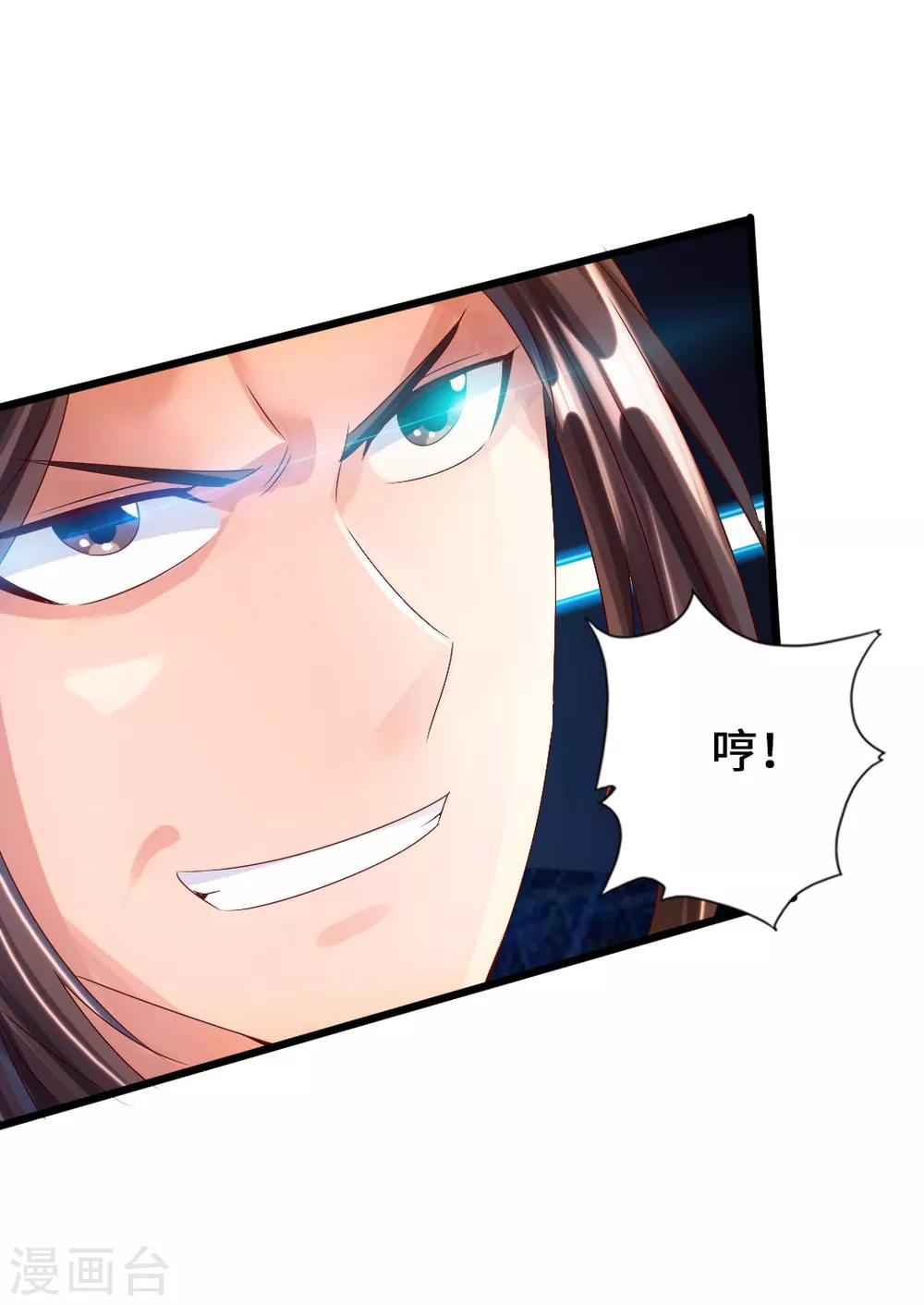 第37话 齐昊战叶辰25