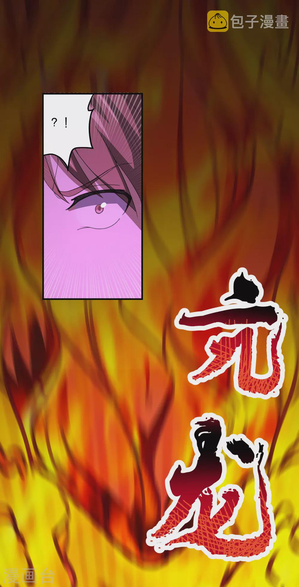 第147话 绝杀左丘明！10