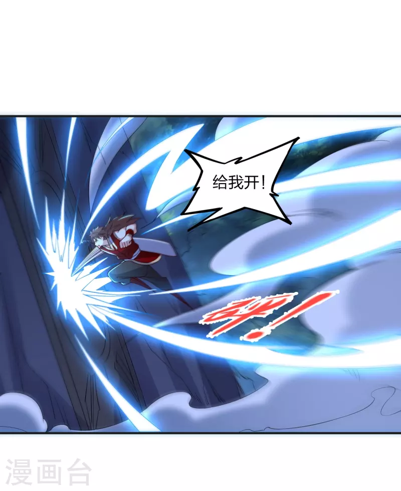 第337话 三打一！61