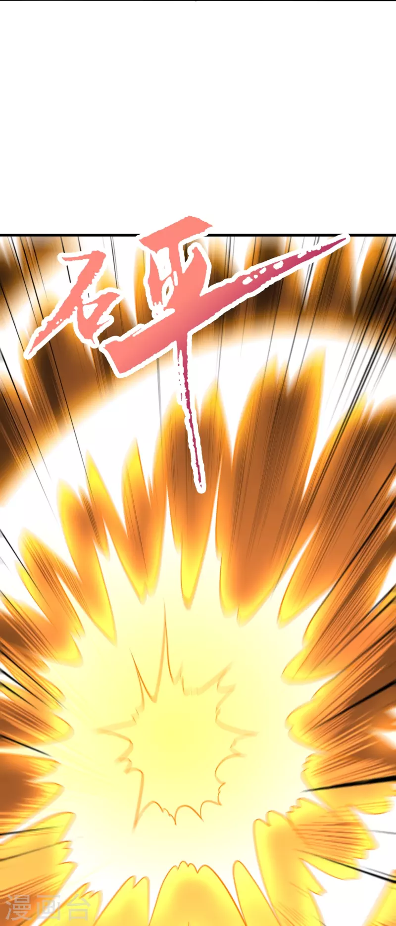 第269话 仙轮禁术，再现神威！86