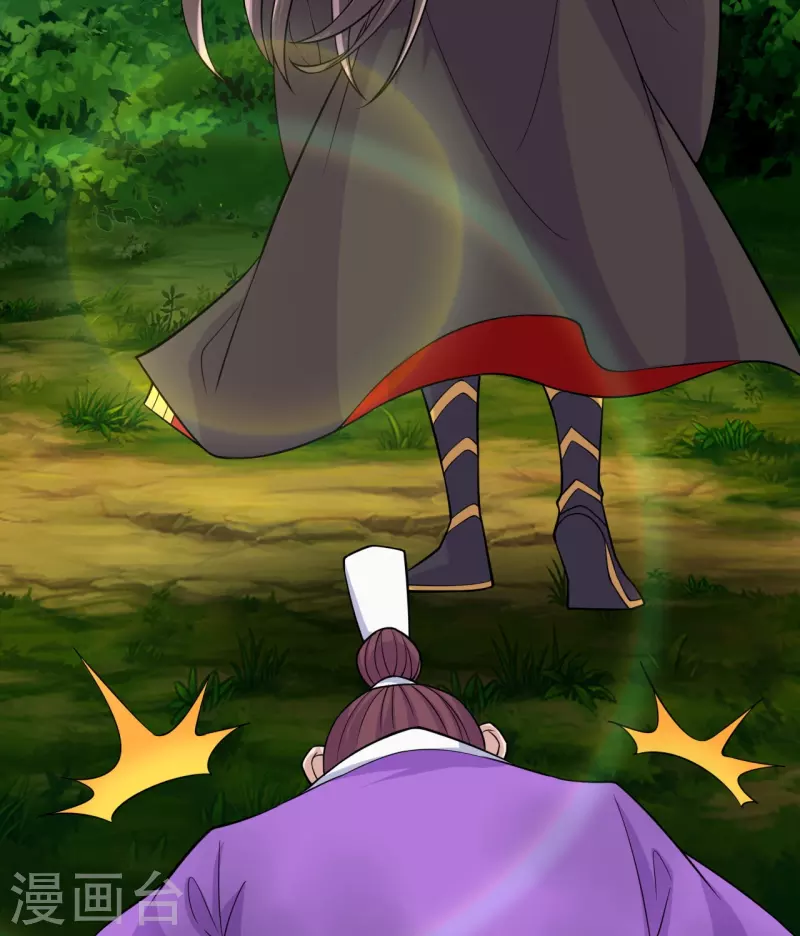 第210话 打脸宵小！15