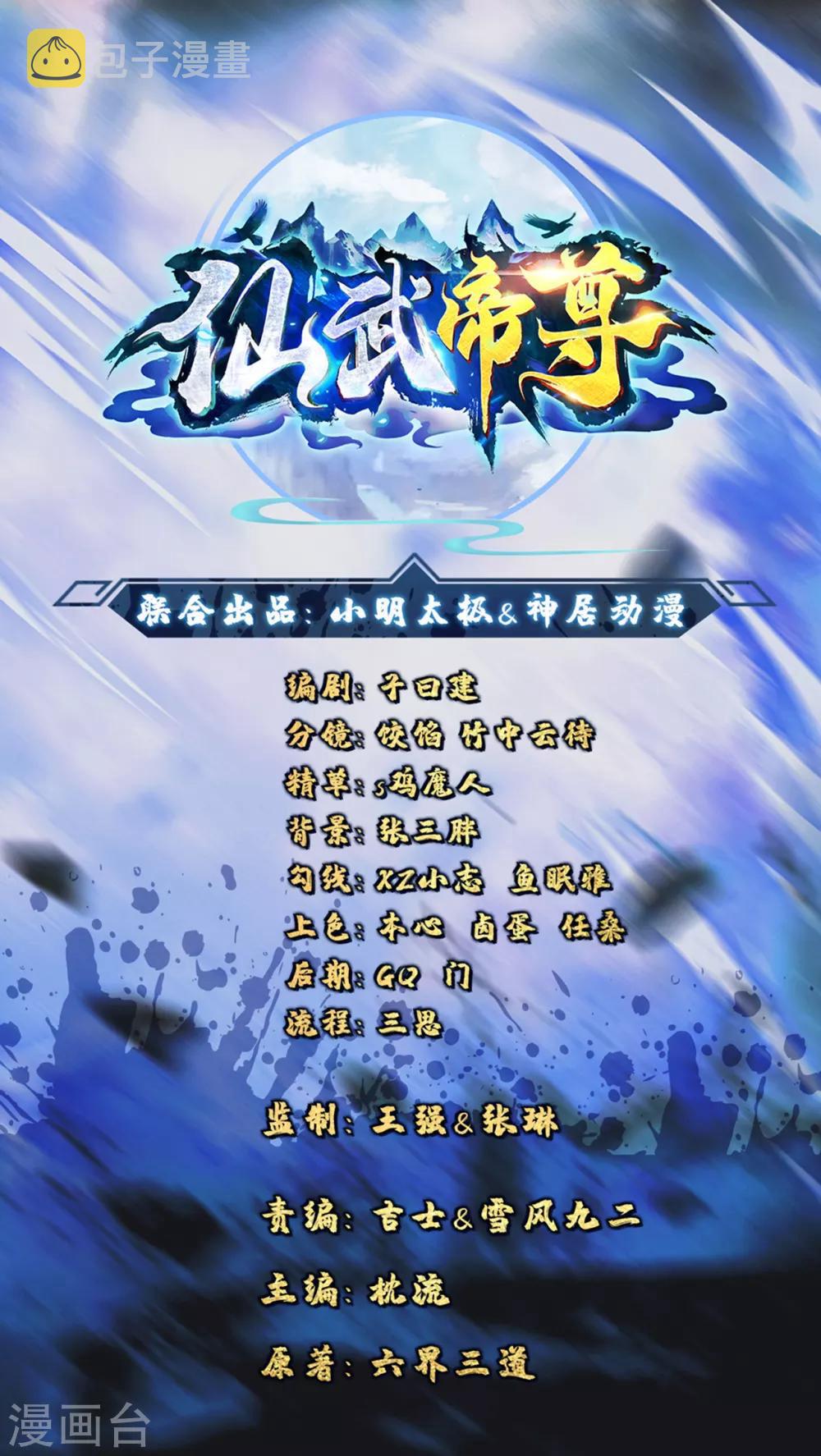 第95话 虚弱避敌0