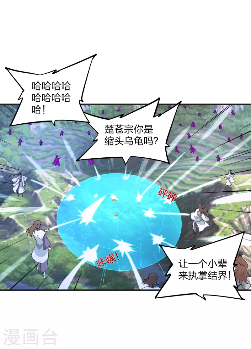 第345话 大混战！10