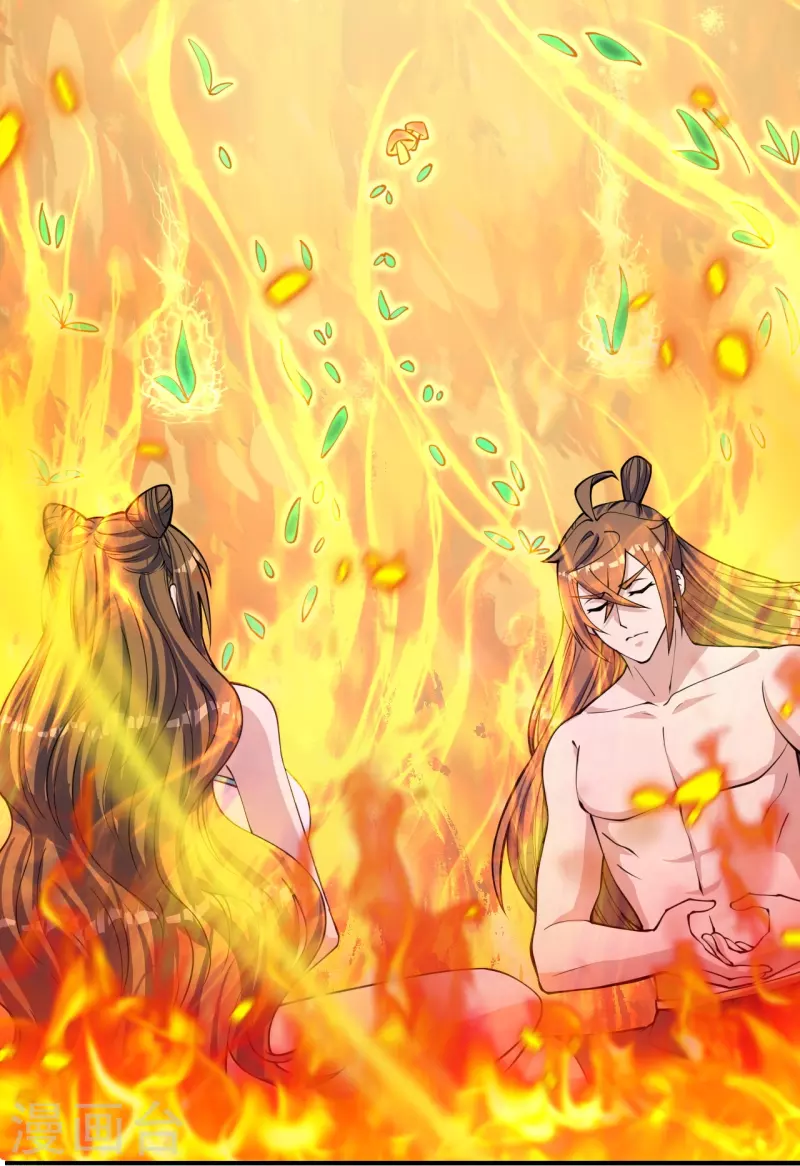 第224话 给我解开！45