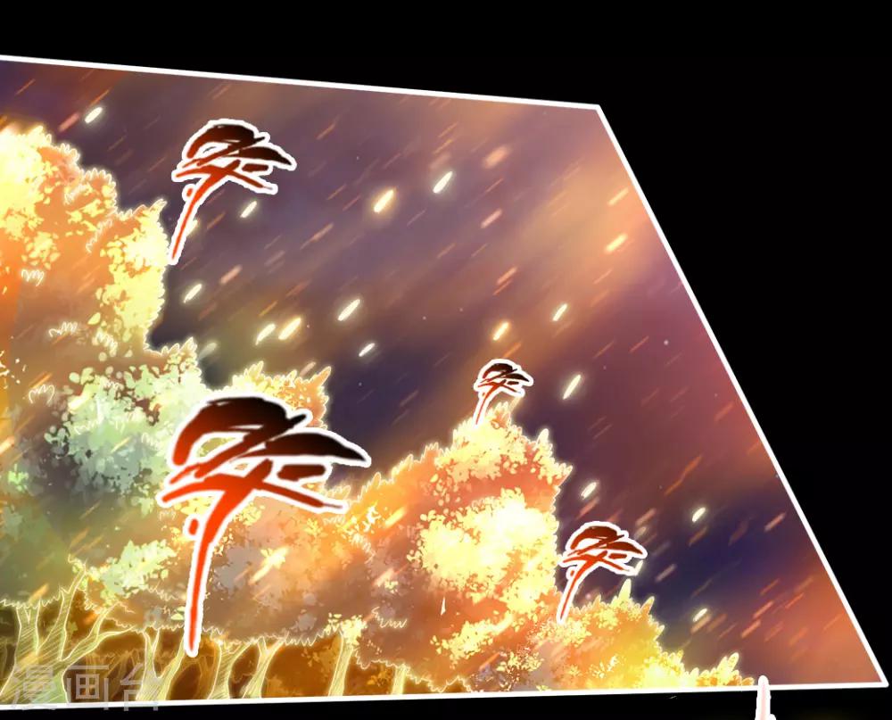第3话 丹田爆裂？26