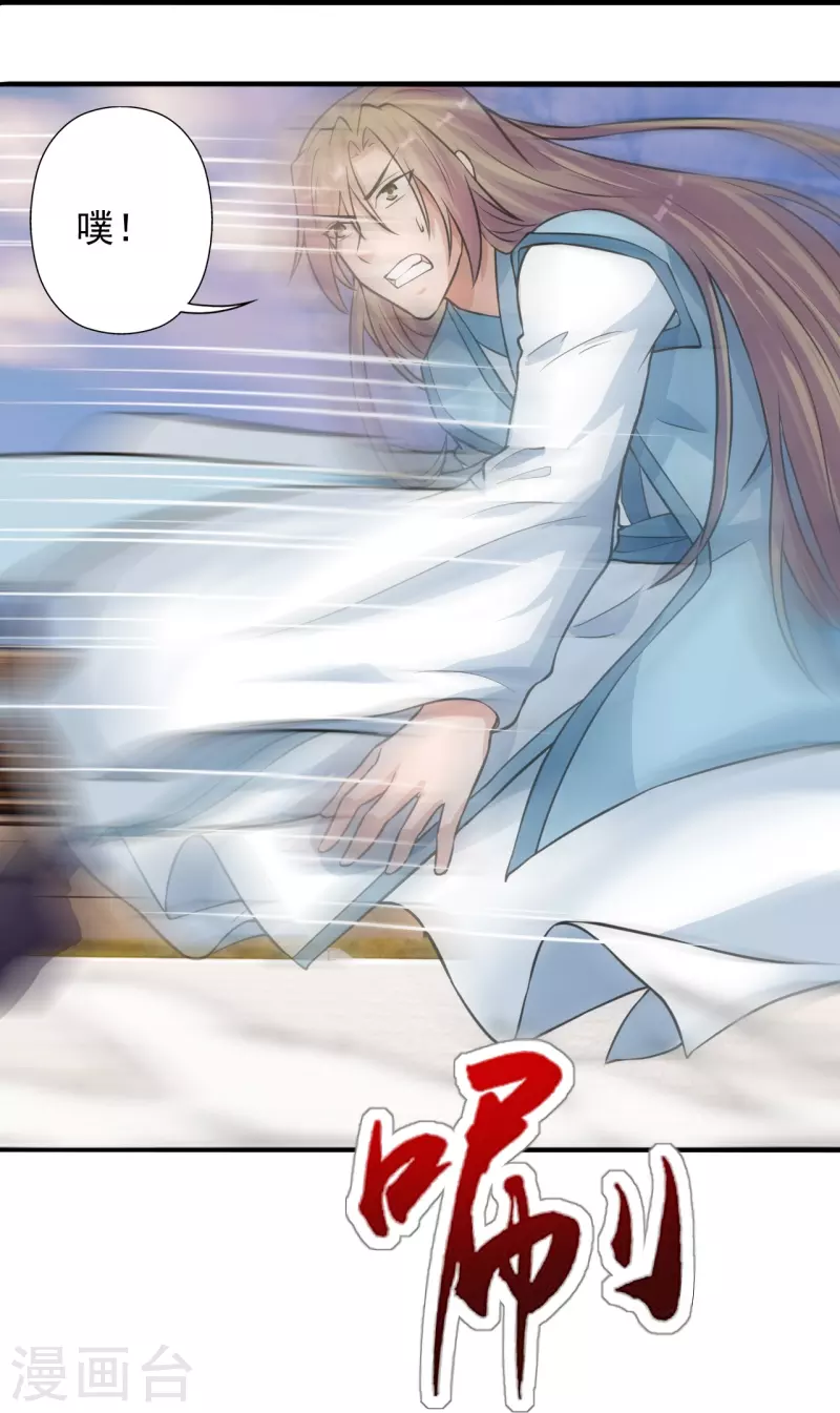 第247话 两个灵魂？20
