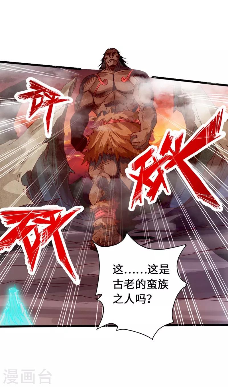 第71话 亢龙！38