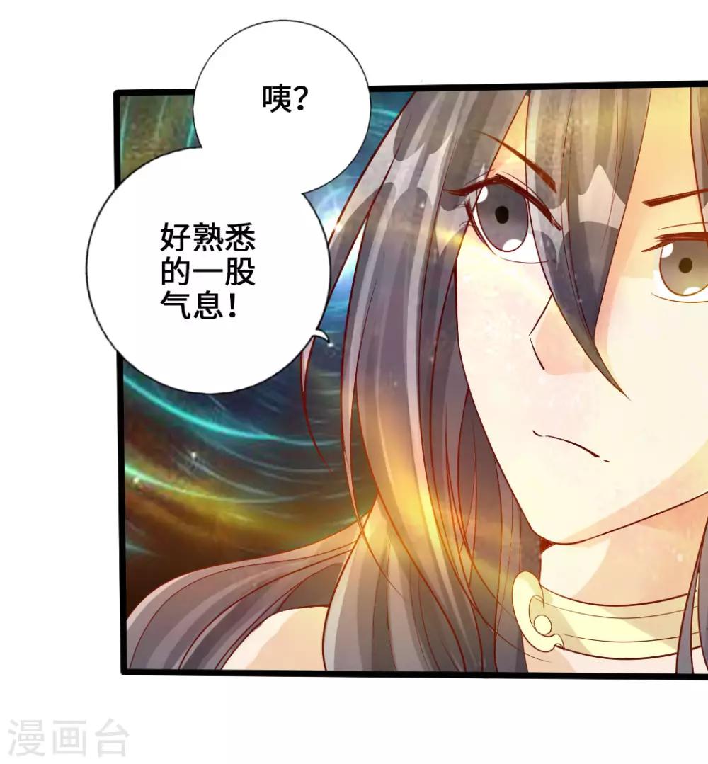 第22话 再遇美女24