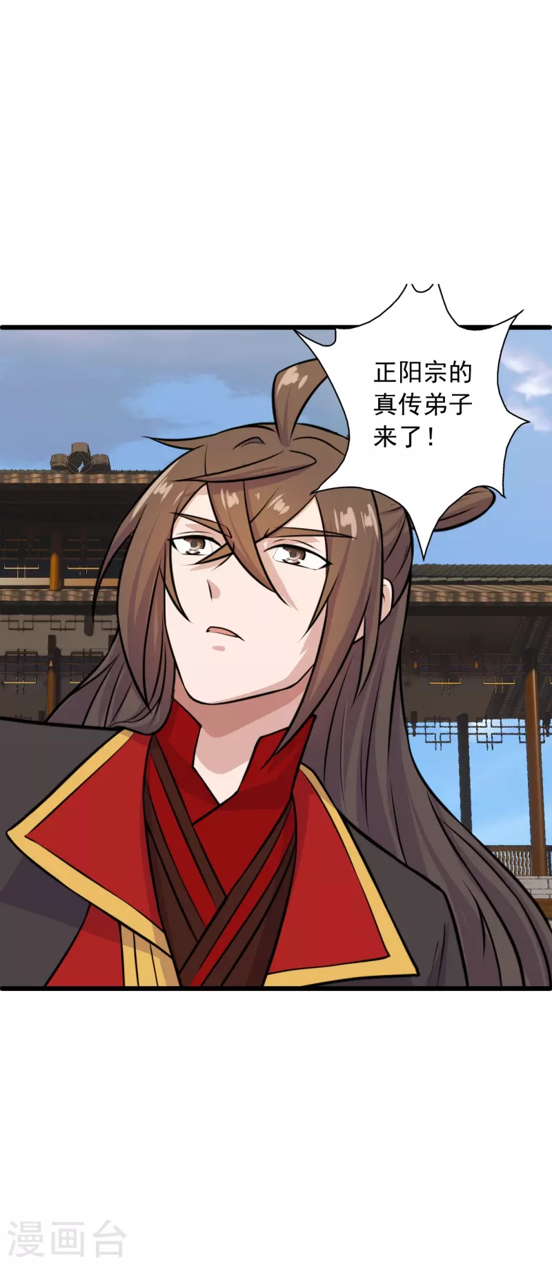 第243话 大比开始！47