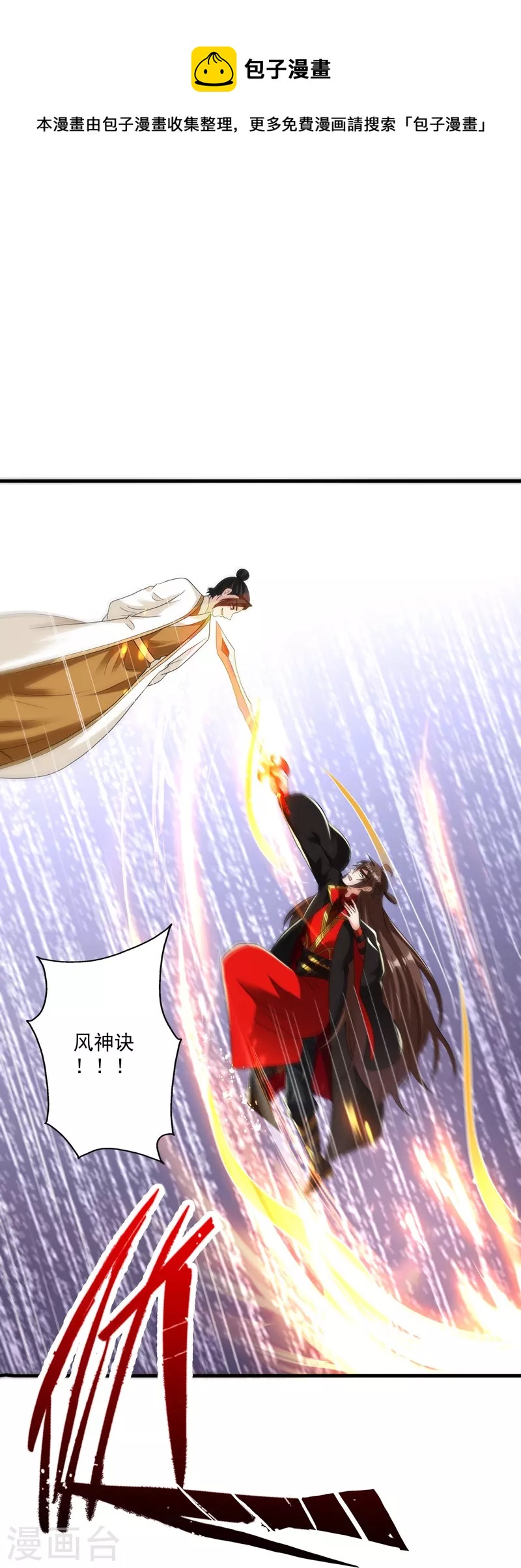 第310话 一招完败？！72