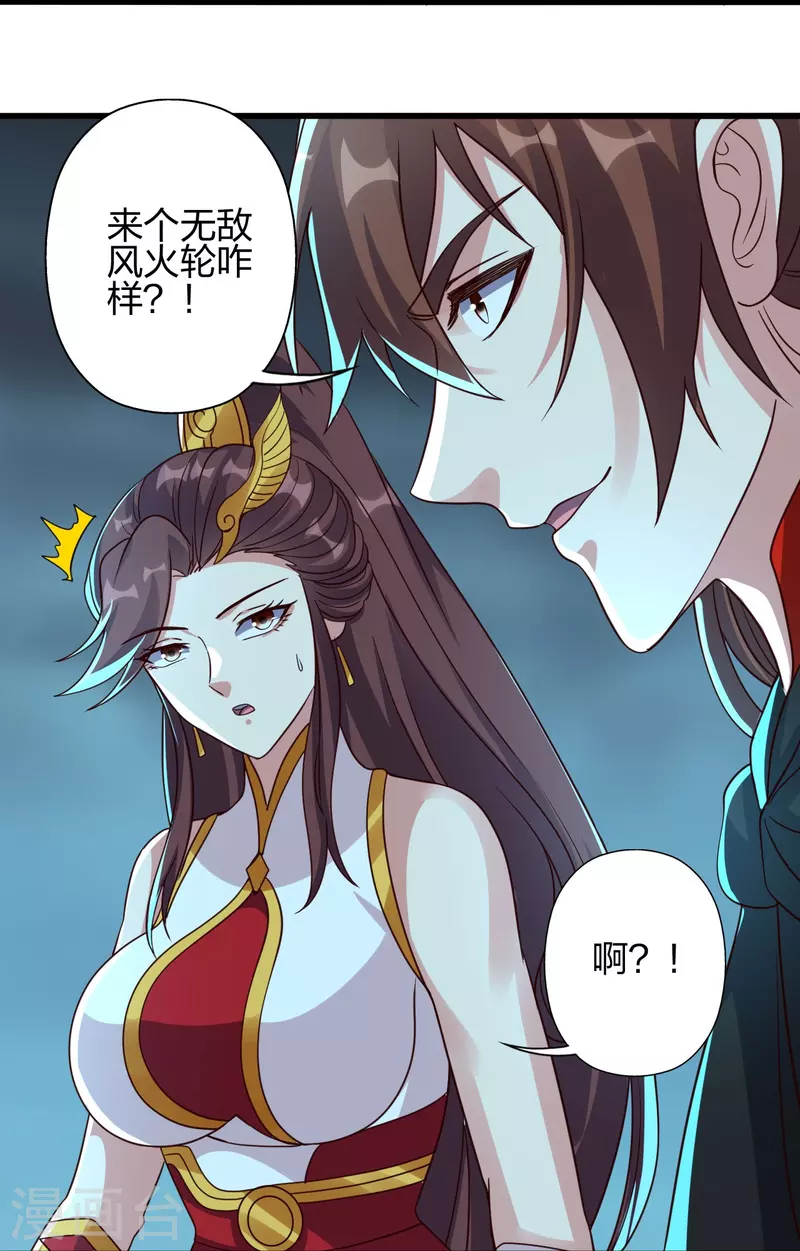 第357话 叶辰消失！19