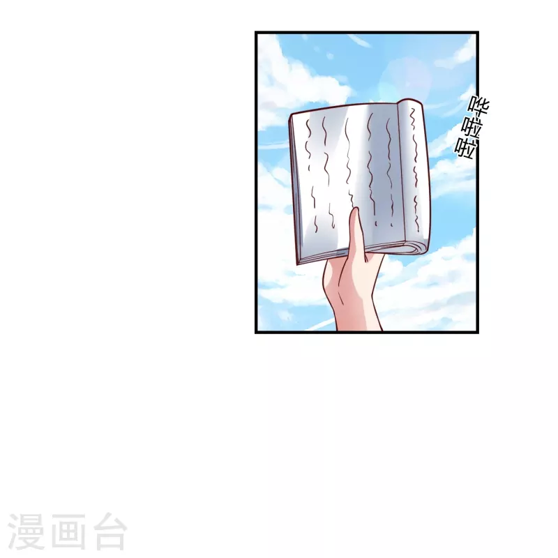 第286话 叶辰之“狠”！81