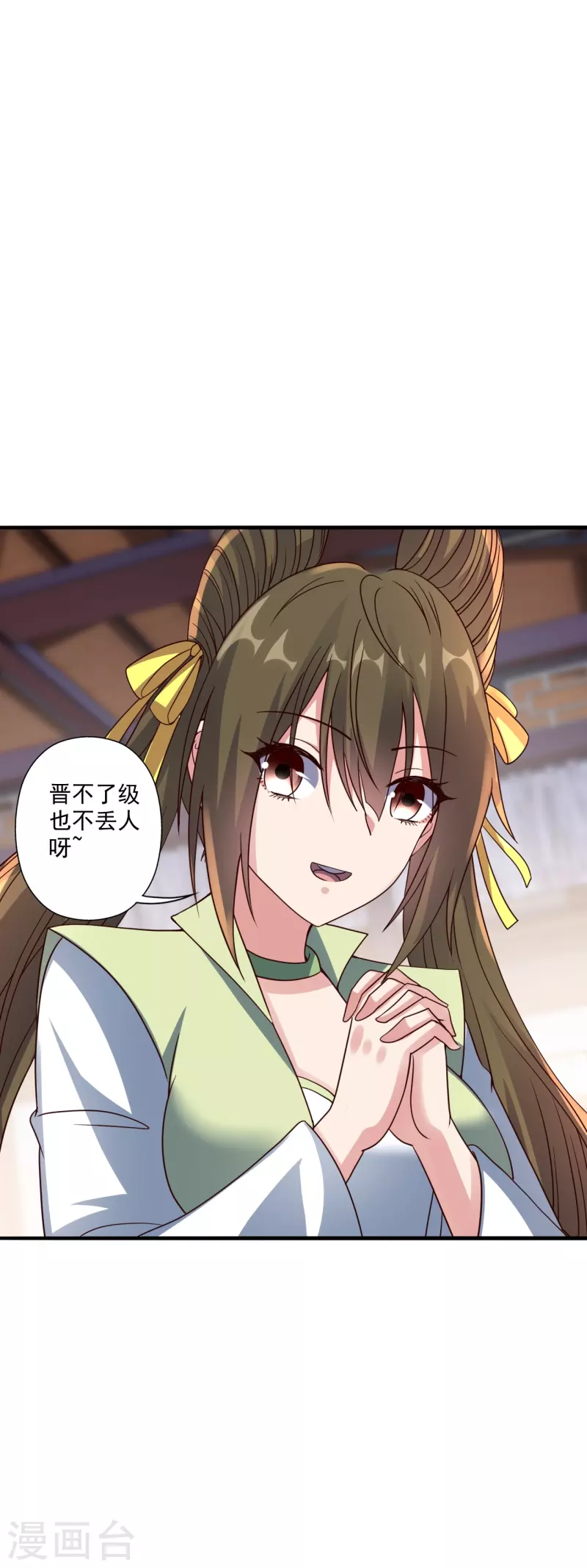 第293话 谁是谁的心上人？4