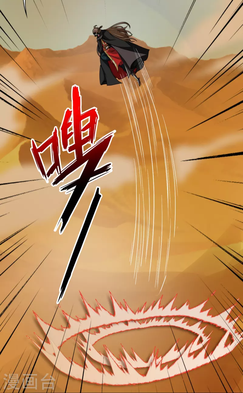 第339话 擦肩而过！39