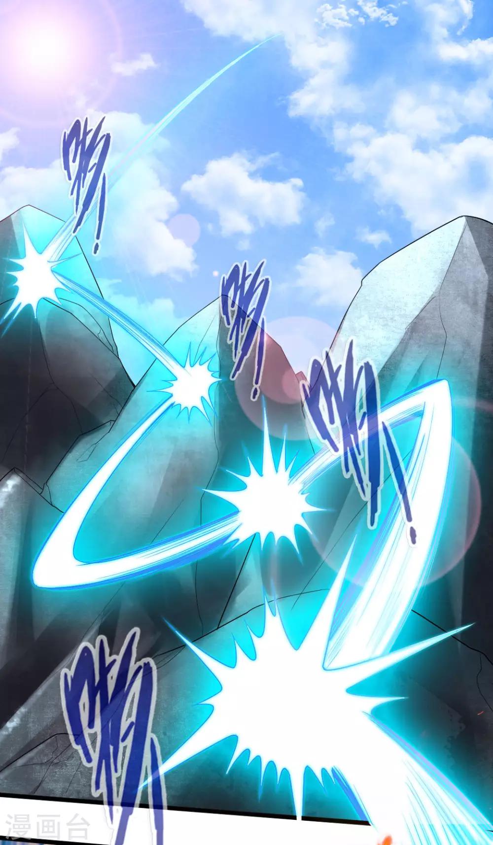 第14话 葛洪的邀约5