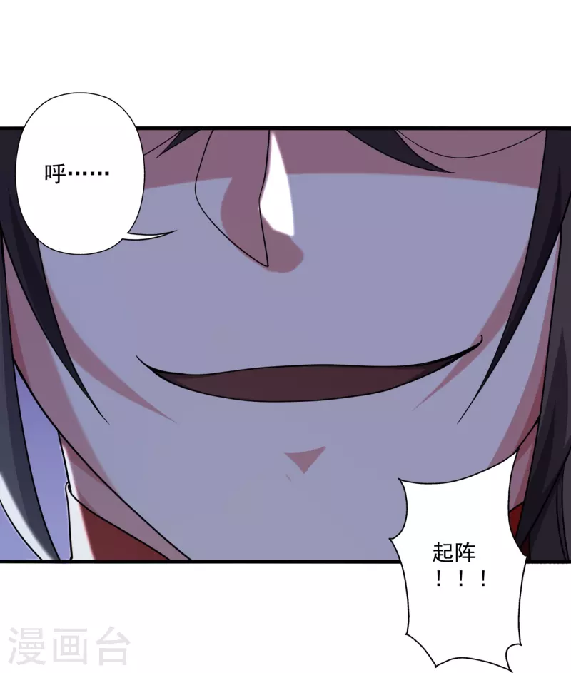 第311话 绝地反击！86