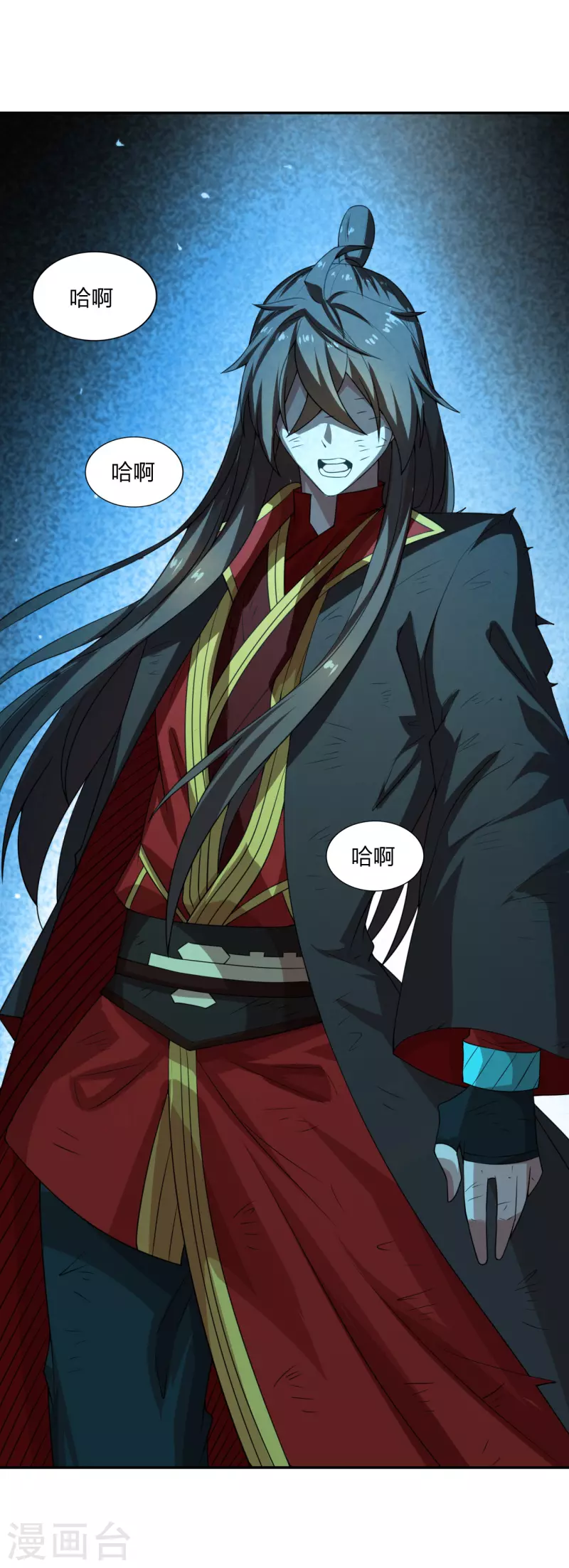 第192话 硬撼天劫！9