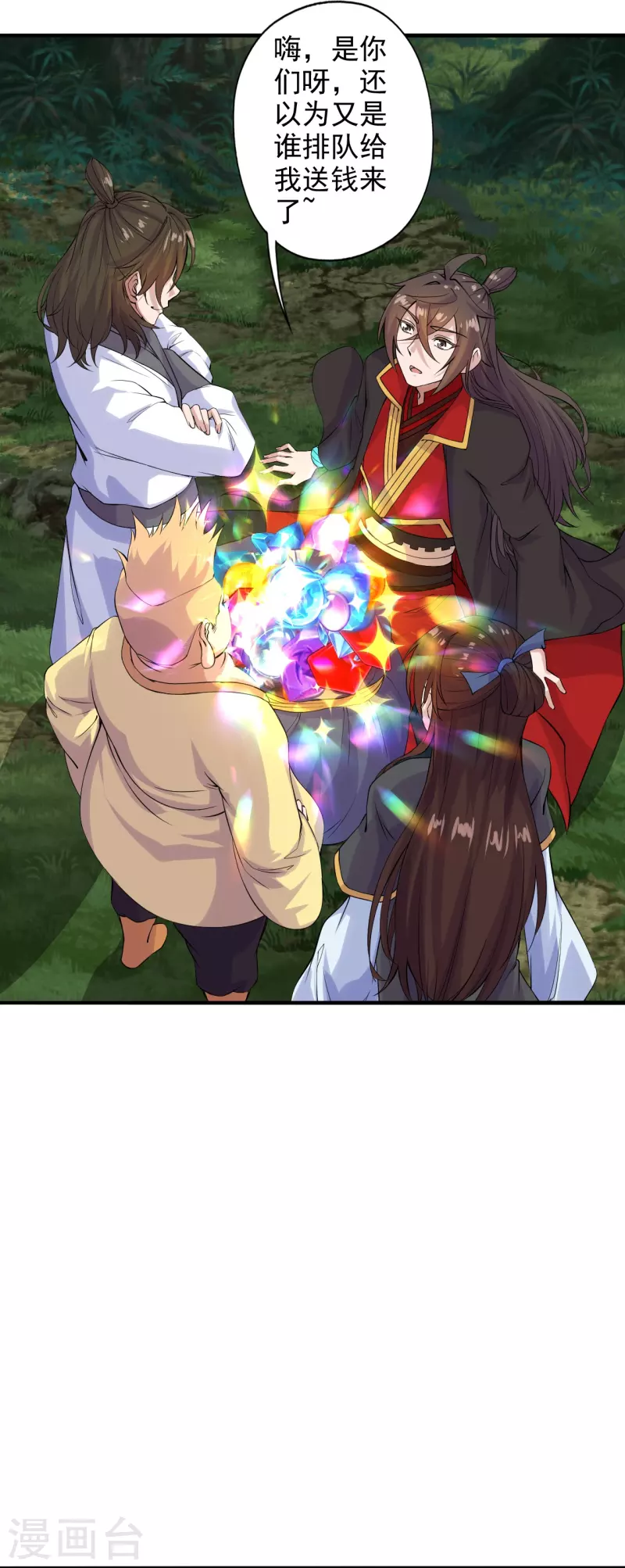 第207话 楚萱儿很强势！1