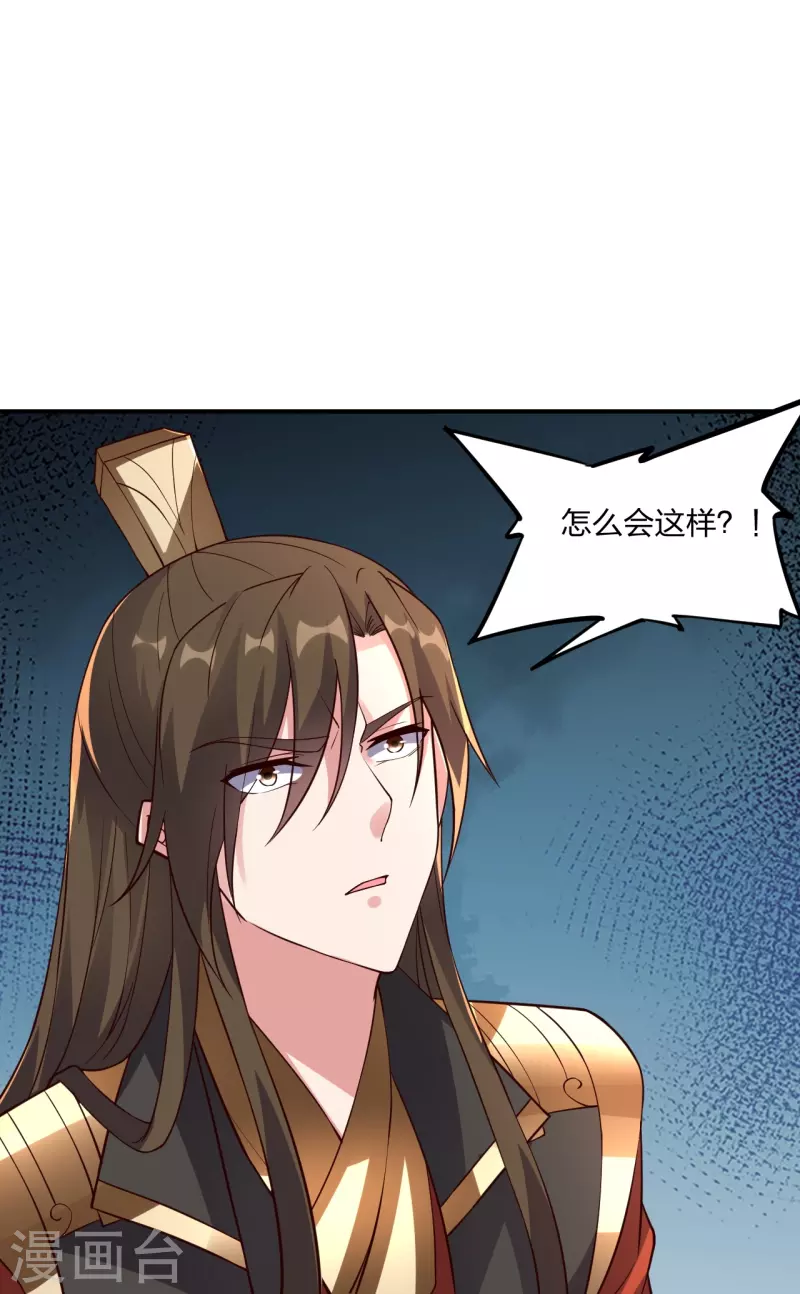 第281话 龙魂测试！81