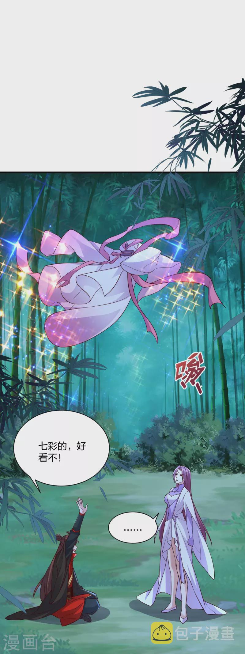 第307话 归家！57