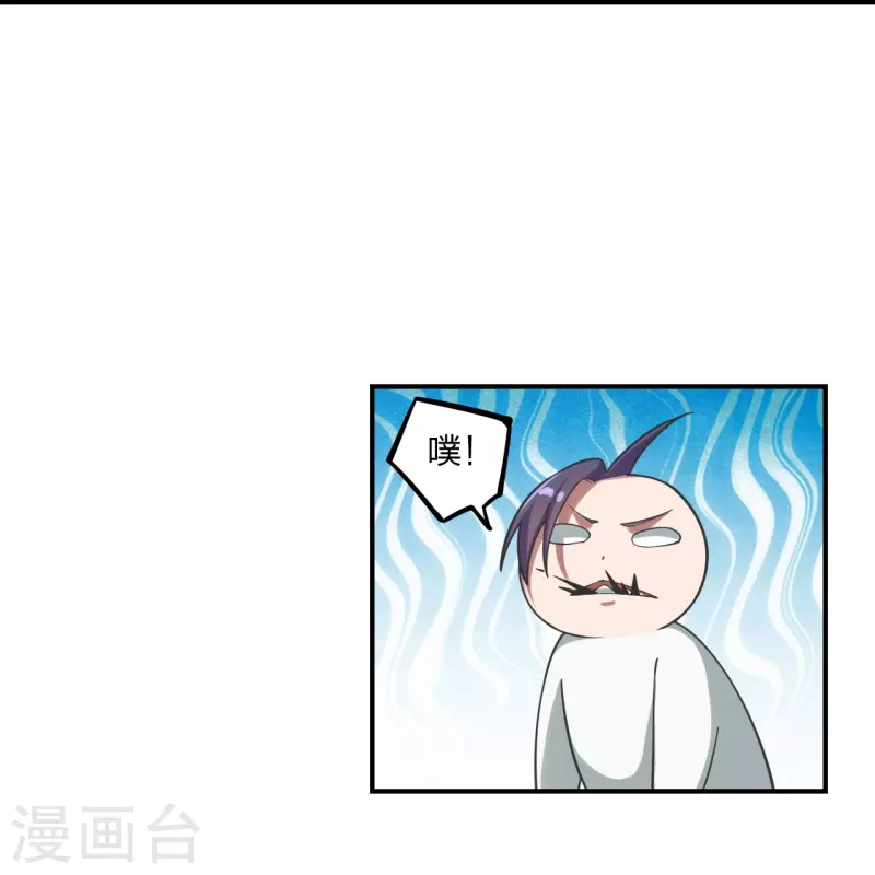 第279话 隐晦的杀气！21
