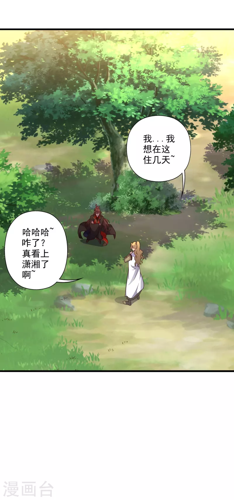 第316话 选择！61