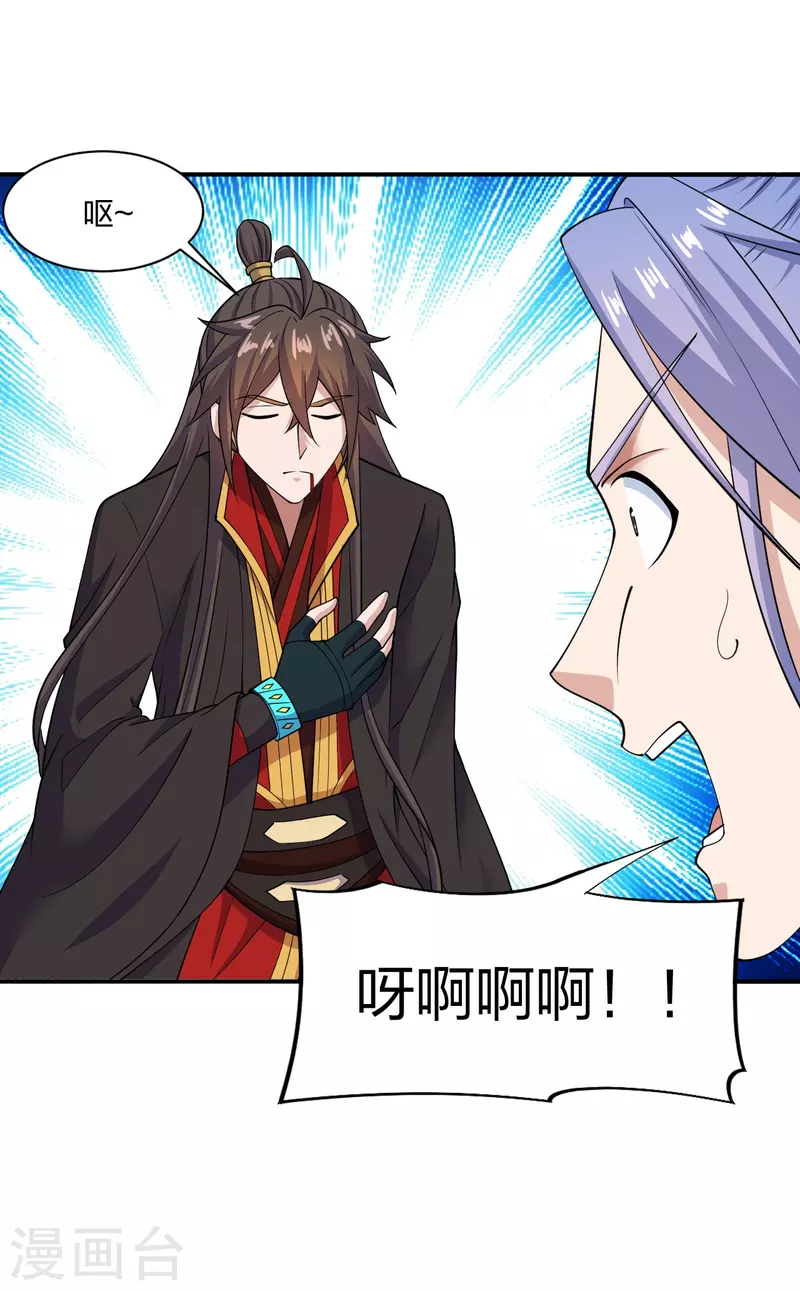 第261话 如数奉还！56
