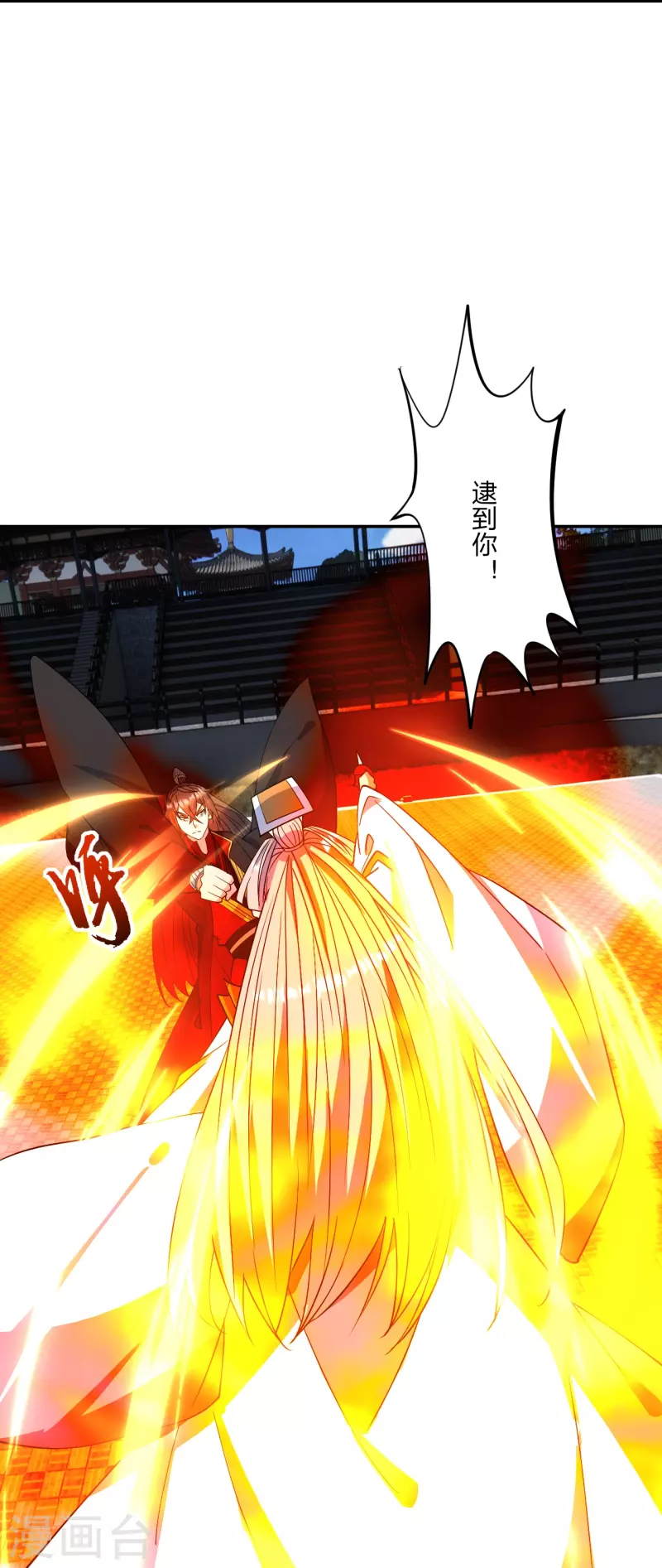 第254话 分身幻影！20