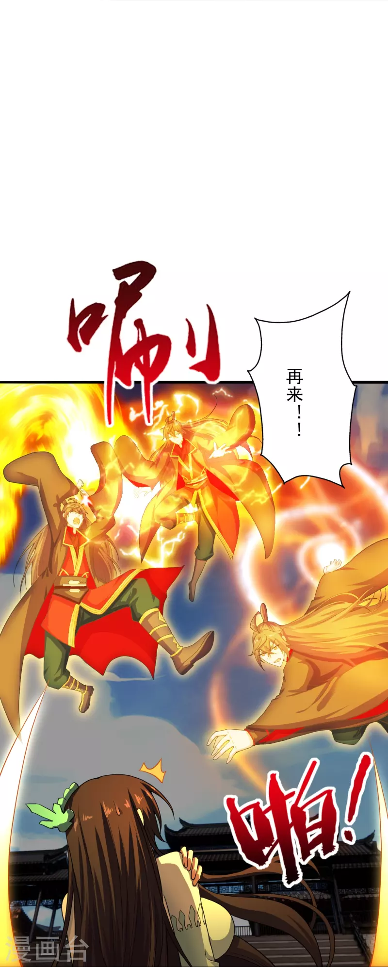 第264话 火力全开！67