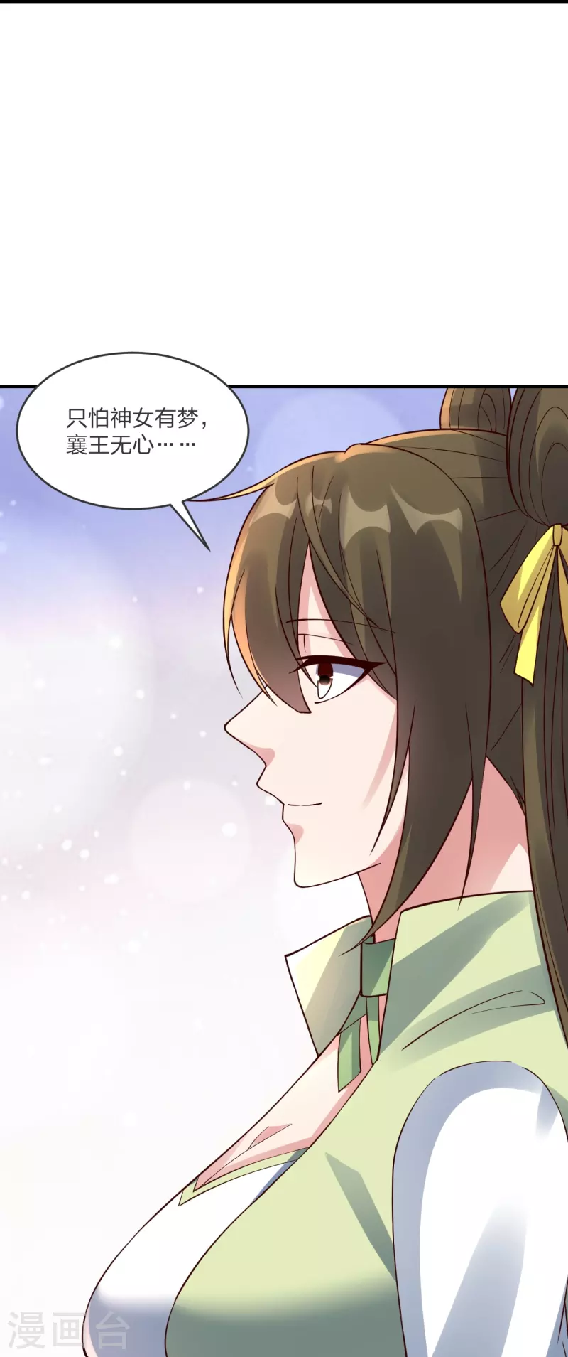 第297话 他叫昊天尘夜44