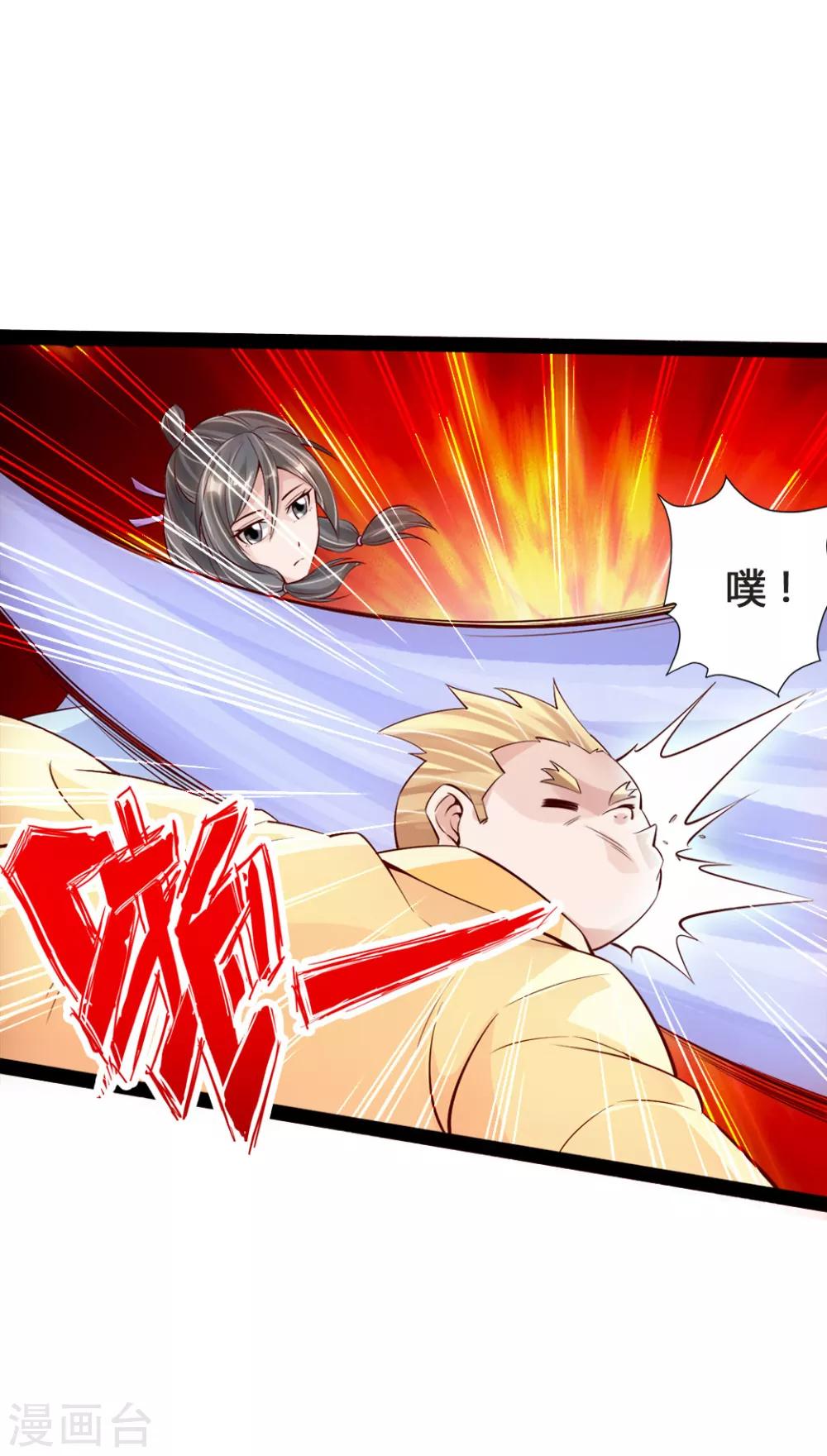第86话 紫萱VS熊二8