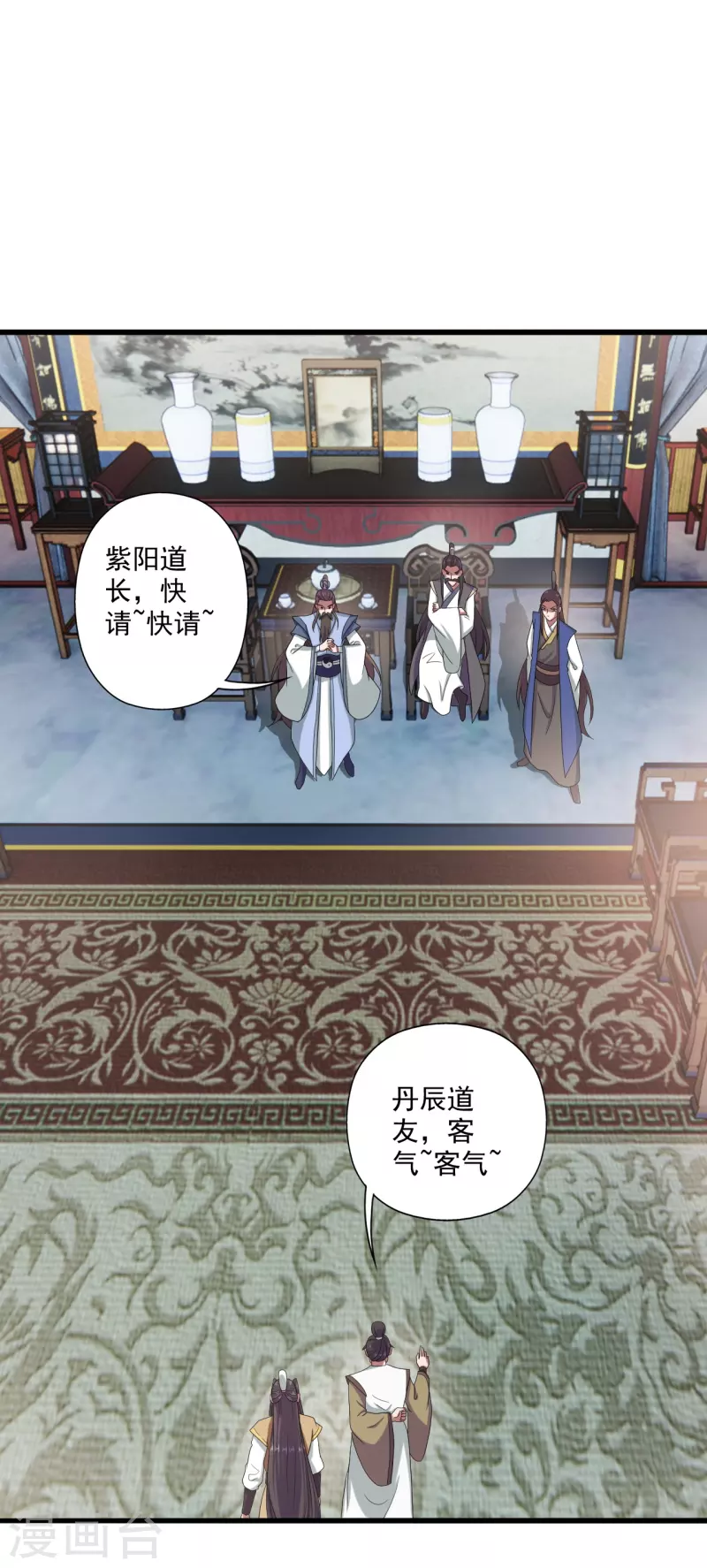 第289话 访客不断~26