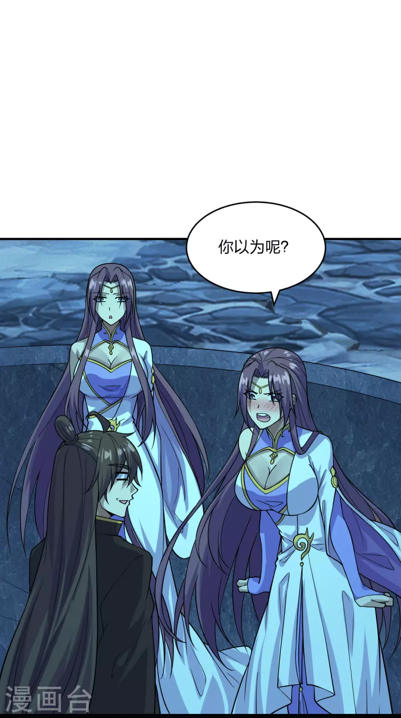 第200话 三纹灵丹！1