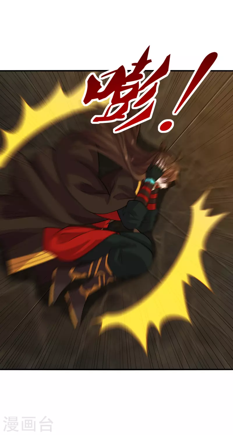第182话 霸气八荒斩！18