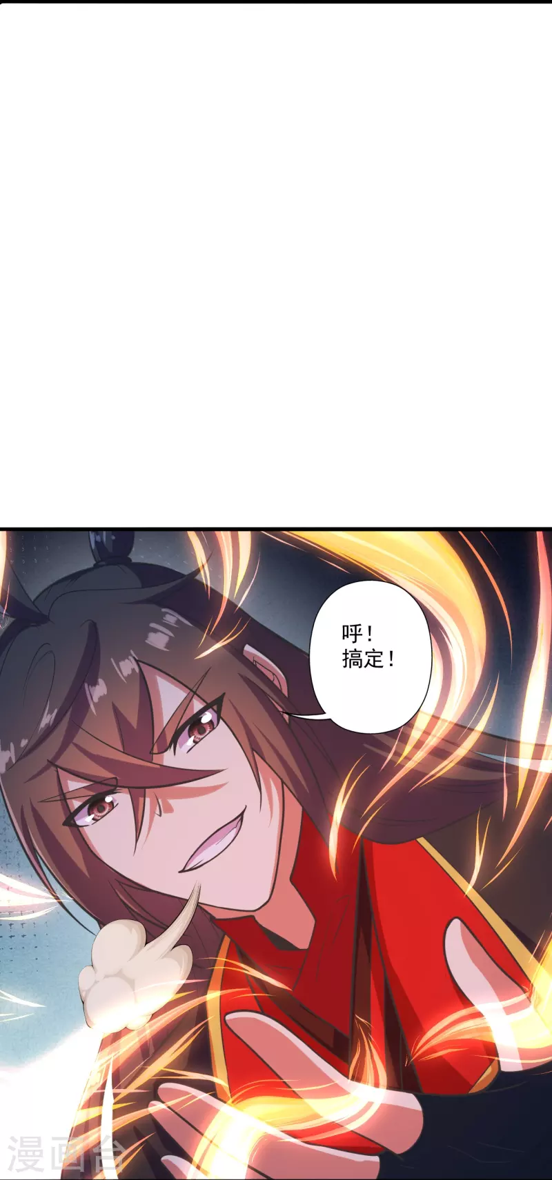 第274话 天无绝人之路！71