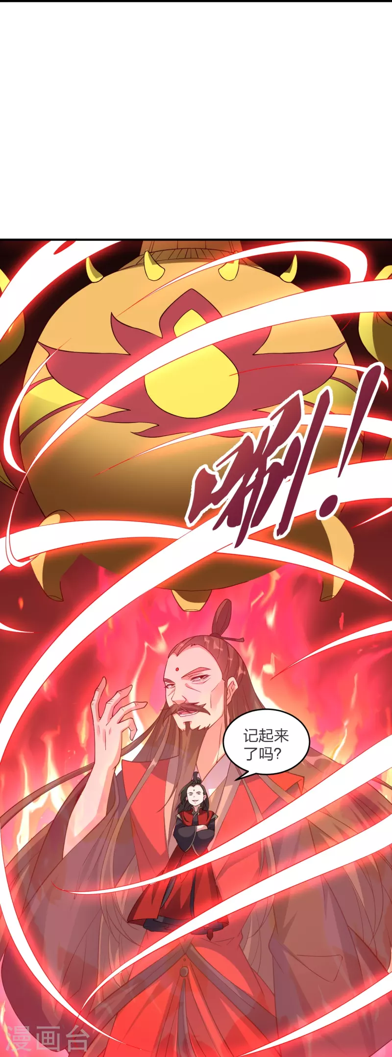 第303话 空间大战57