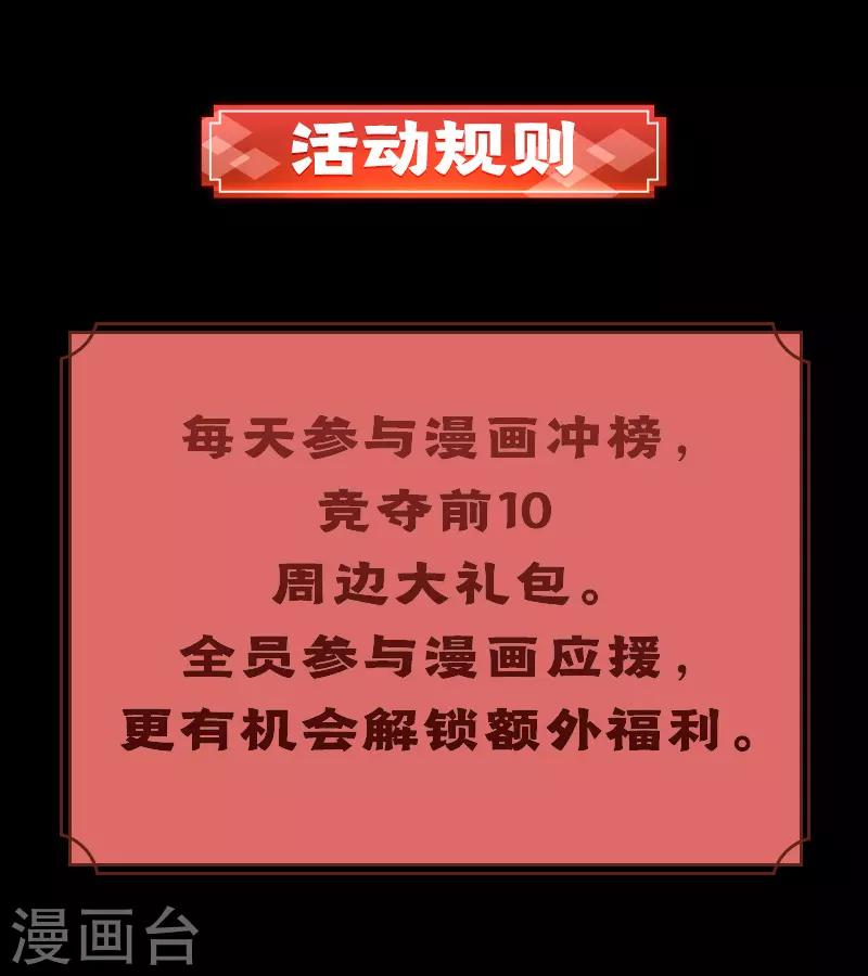 预告30