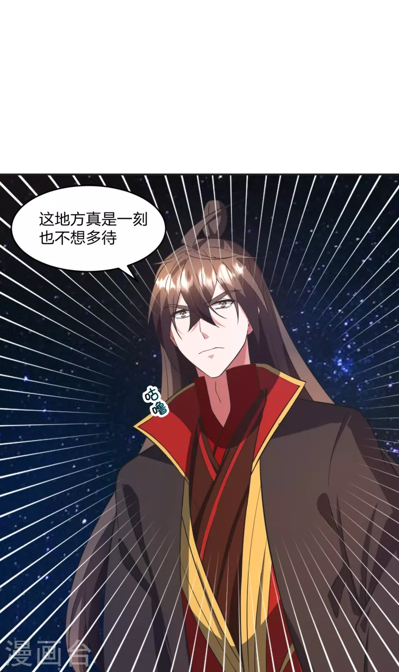 第326话 空间黑洞！56